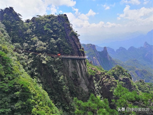 江西省 上饶市 三清山风景区