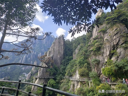 江西省 上饶市 三清山风景区