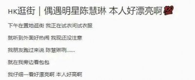 ​又一世纪婚礼，她才是人生赢家！