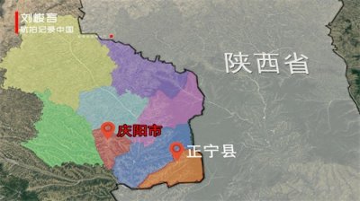 ​甘肃陇东的边缘地带—正宁县 懂行的庆阳人多称其为宁县的分身
