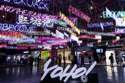 ​潮流内容供应商YOHO!：垂直行业背后的大生意