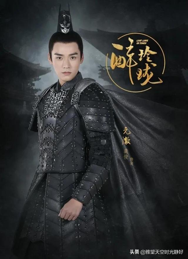 吴磊个人资料（个个霸气果敢、帅气非凡）