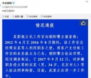 ​王宝强前经纪人关喆现在怎么样(王宝强经纪人宋喆妻子)