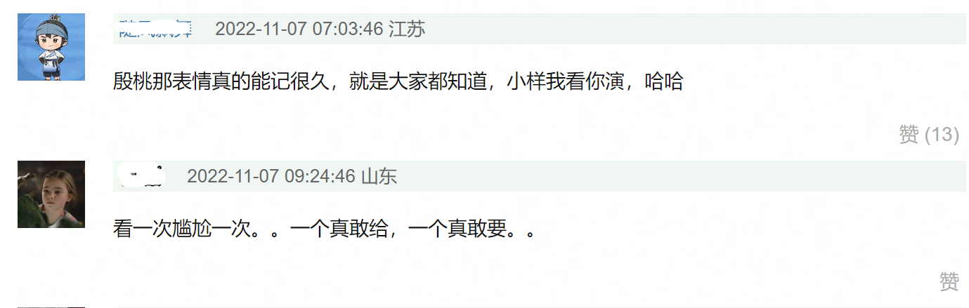 殷桃跟热巴同框名场面出圈,时隔五年夺回金鹰视后,这才是真实力