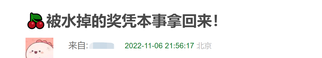 殷桃跟热巴同框名场面出圈,时隔五年夺回金鹰视后,这才是真实力