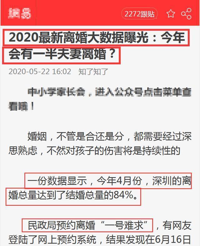 邓超孙俪结婚9周年,邓超公开发文吐槽,情感专家却对此并不看好
