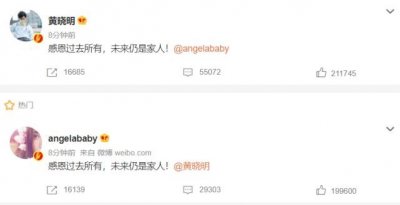 ​杨颖官宣离婚，曾经“好闺蜜”婚后翻身，娱乐圈背后的沉浮真现实