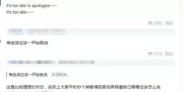 肖战怎么了为什么道歉（肖战发长文道歉的3点原因解读）