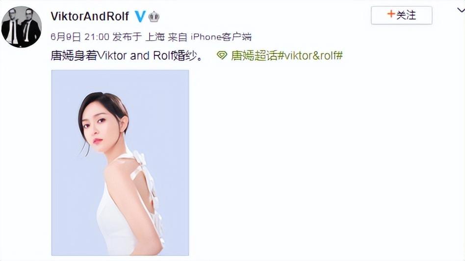 唐嫣停工近三个月终于复工，穿露背婚纱展优越肩颈线，优雅动人