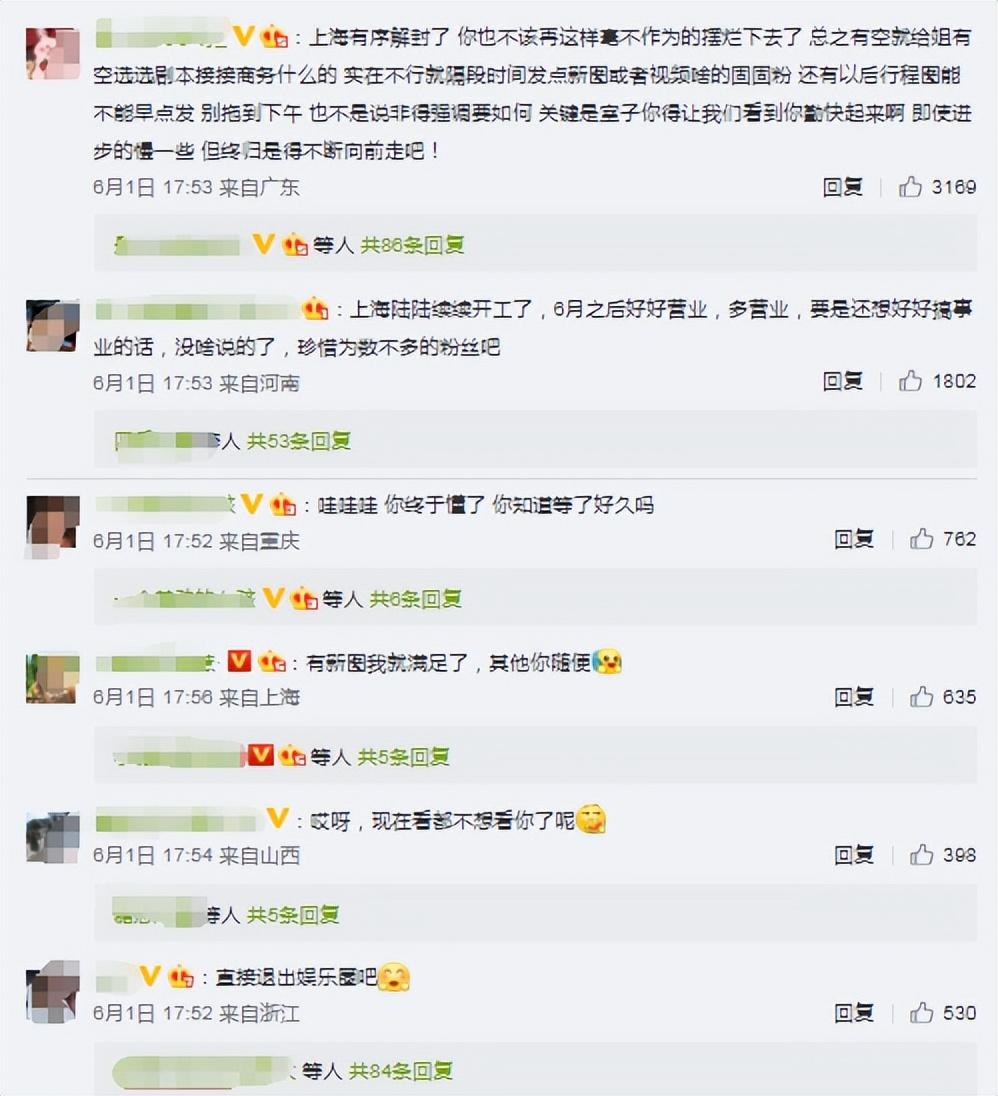 唐嫣停工近三个月终于复工，穿露背婚纱展优越肩颈线，优雅动人