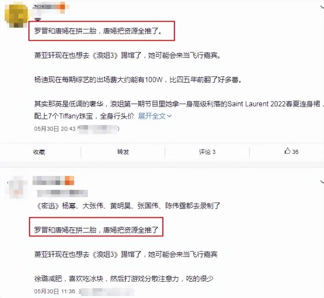 唐嫣停工近三个月终于复工，穿露背婚纱展优越肩颈线，优雅动人