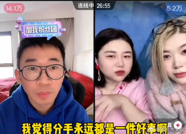 杨迪疑再回应与女友分手:一件事把人的一生污名化