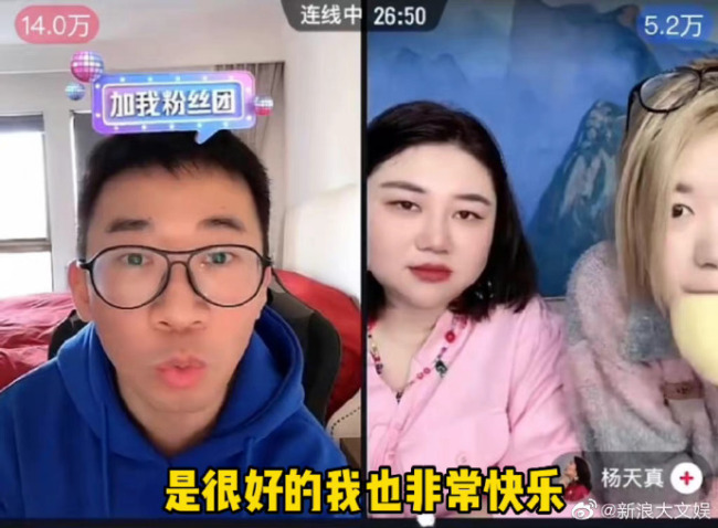 杨迪疑再回应与女友分手:一件事把人的一生污名化