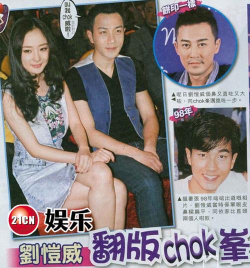 刘恺威整容前后，刘恺威五官,本文共（824字）