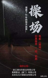 ​李易峰参演的影视剧，电影10部，电视剧21部