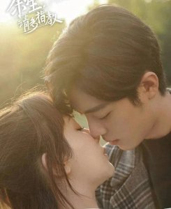 ​杨紫与肖战居然是这样的关系