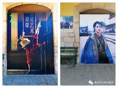 ​再现芳华的云南米轨