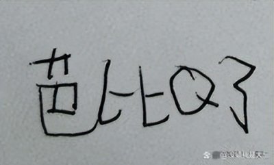 ​「梗知识」—“芭比Q”是什么梗？