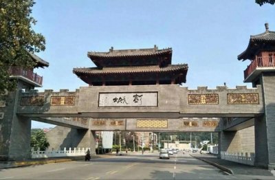 ​《史记》故事 刘邦、项羽与彭城