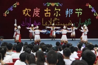 ​宁夏古尔邦节-宁夏的法定节假日