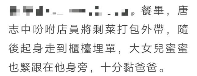 相叶雅纪闹同性乌龙（日本当红男团两成员同天结婚）