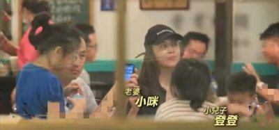 ​相叶雅纪闹同性乌龙（日本当红男团两成员同天结婚）