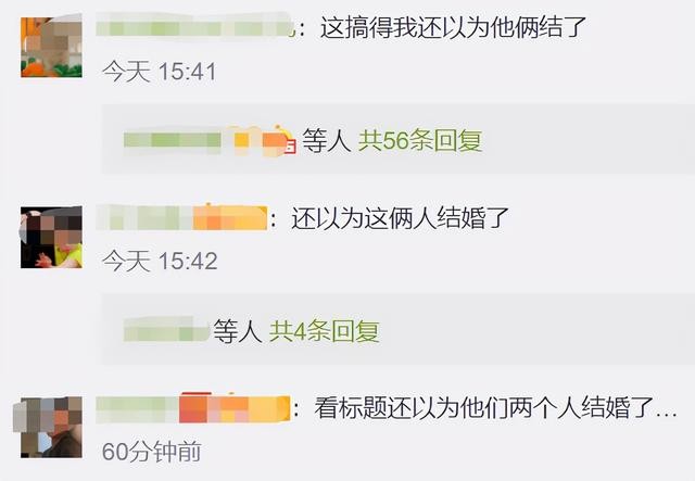 相叶雅纪闹同性乌龙（日本当红男团两成员同天结婚）
