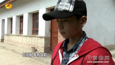 ​变形计龚韦华现状：已上大学 回访篇重回王马村带李小娟看病