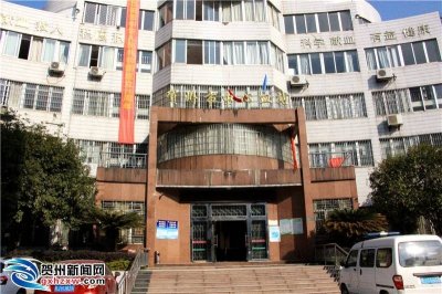 ​献血200毫升报销1万余元，贺州用血报销政策你了解吗？