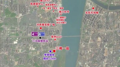​投资17.5亿！长沙的“汤臣一品”来了！建筑大师贝聿铭曾参与设计