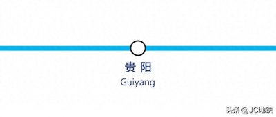 ​贵阳地铁线路图 (20210428版)