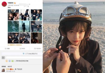 ​王思聪评论半藏森林怎么回事 半藏森林晒泳装照太会了