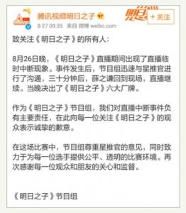 ​梅婷黑眼圈怎么回事 梅婷的黑眼圈是天生的吗