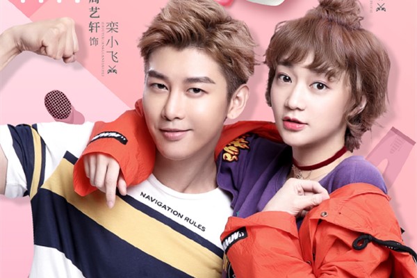 拜托啦师兄周菲菲扮演者 陈诗敏个人资料简介