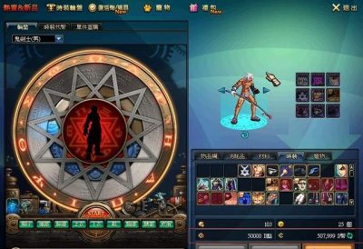 ​为什么DNF私服遍地开花，赚了这么多腾讯的钱，腾讯就是不管？