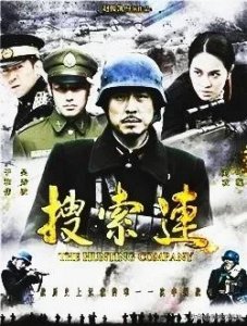 ​刘欢、于和伟、吴秀波出演，这部精彩的抗日谍战剧却迟迟未能播映