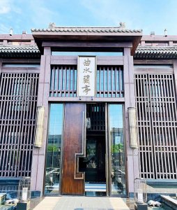 ​北京适合一家老小泡澡的地方（在京城颜值最高的澡堂子里吃喝）