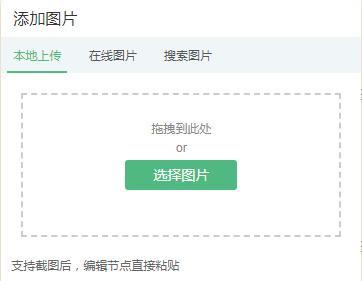 #设计神器# ProcessOn——高大上的在线思维导图制作网站