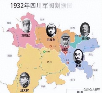 ​四川十大军阀
