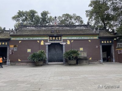 ​香城宝地——新都