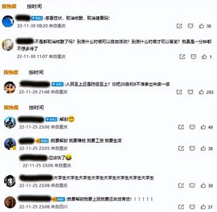 ​“唐飞”得罪谁了，为什么这么多人骂他