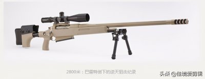 ​狙击枪迷：巴雷特M82A1
