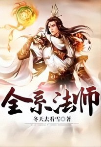 ​冥想与吟唱，绚丽的魔法，推荐三本西方魔法玄幻高分小说