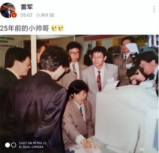 ​狠人雷军：从金山软件CEO到41岁创办小米，54岁的他卷疯了