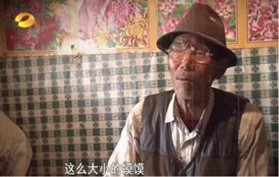 ​“亲孙子”王晨正，变形计中真正的男人