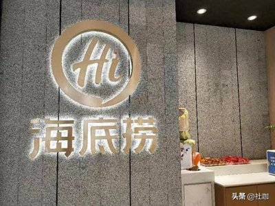 ​火锅十大品牌