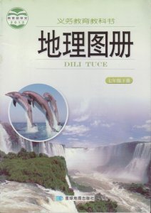 ​山东的简称，为什么是鲁而不是齐？齐国不是一直碾压鲁国吗