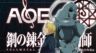 ​哪些不容错过的经典动漫推荐，让你一次补完！