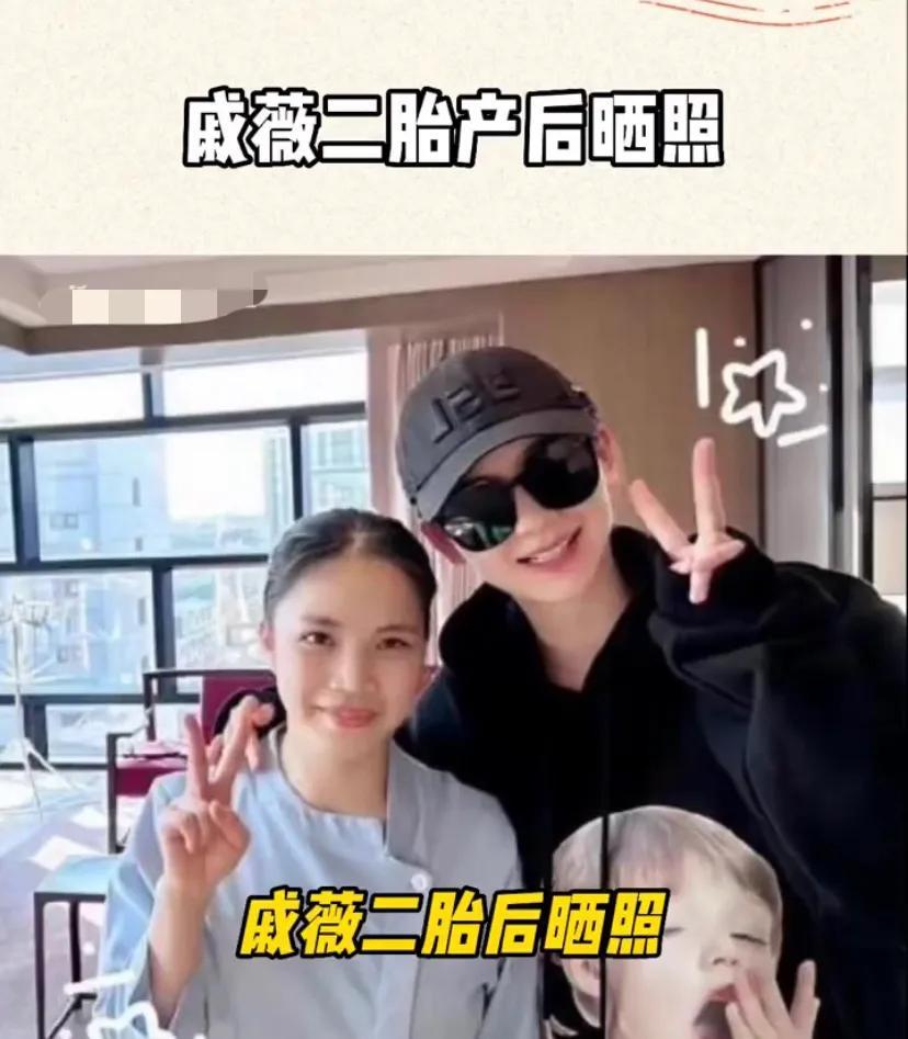 戚薇产下二胎后,脱发严重,如今身体还在恢复中!