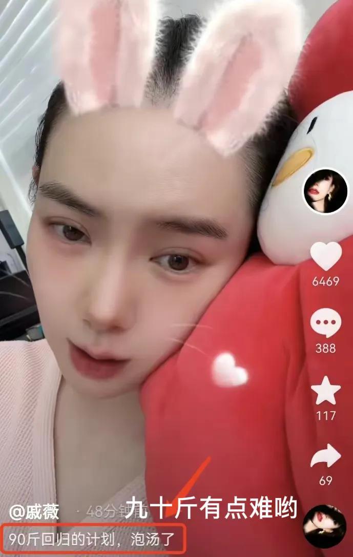 戚薇产下二胎后,脱发严重,如今身体还在恢复中!